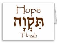 Word from YeHoVaH